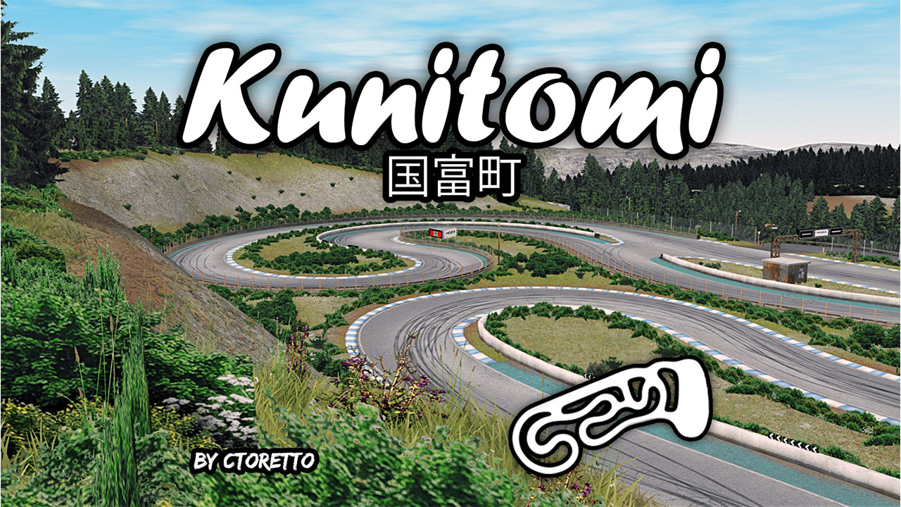 Digital Download - Kunitomi Circuit